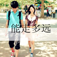 双人带字情侣头像:心甘情愿宠着你_WWW.TQQA.COM