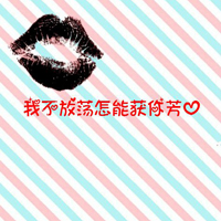 qq爱心一对情侣头像:很爱你_WWW.TQQA.COM
