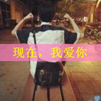 幸福的让人嫉妒:幸福文字个性一男一女QQ情侣头_WWW.TQQA.COM