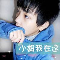 两张带字QQ情侣头像一对:你就是我的晴天_WWW.TQQA.COM