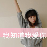 有字的浪漫情侣头像一左一右:情歌还有两三首_WWW.TQQA.COM