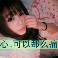 爱情也分好和坏:谁能决定谁的未来_WWW.TQQA.COM