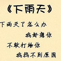 我知道自己很爱你:个性纯文字QQ头像_WWW.TQQA.COM