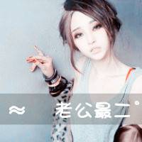 带字的情侣头像大全:笨蛋:我爱你_WWW.TQQA.COM