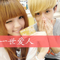 你若幸福就是晴天:带字双人一左一右情侣QQ头像_WWW.TQQA.COM