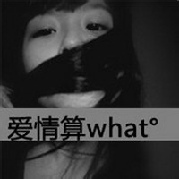 qq带字女生头像伤感:灰色:沉默是对爱的守护_WWW.TQQA.COM