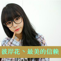 可爱女生qq头像粉色带字:高质量稀有女头_WWW.TQQA.COM