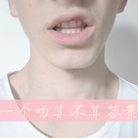 名花有主请勿摘:情侣头像带字幸福甜蜜_WWW.TQQA.COM