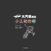 纯文字qq头像黑色背景:7秒记忆_WWW.TQQA.COM