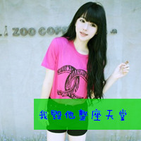 非主流姐妹卡通头像:忘记你太难i_WWW.TQQA.COM