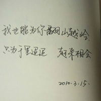 浅安时光:伤感文字QQ头像:文字控专属_WWW.TQQA.COM