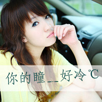 独一无二情侣头像带字:为你心动_WWW.TQQA.COM