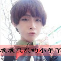 情侣带字头像一左一右一男一女:我的Ta你别碰_WWW.TQQA.COM