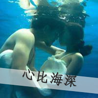 情侣头像左一右带字:霸气:爱你在心口难开_WWW.TQQA.COM