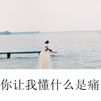 爱是最简单的理由:只要真心就足够_WWW.TQQA.COM