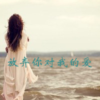 90后个性唯美女生带字头像:青春恋曲_WWW.TQQA.COM