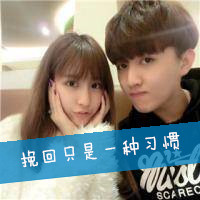 双人性感亲吻情侣头像:注定在一起i_WWW.TQQA.COM