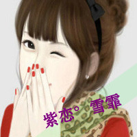 卡通带字qq头像:卡通女生:让我安静点可好_WWW.TQQA.COM