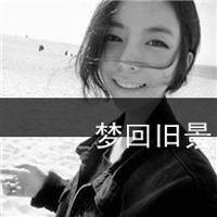 qq女生有字的灰色头像:真心离伤心最近_WWW.TQQA.COM