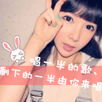 卖萌唯美qq女生头像:大雨过后阳光芬芳_WWW.TQQA.COM
