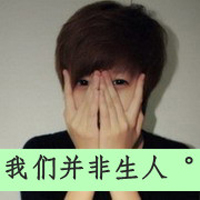 爱的自私:是你让我失去理智:非主流情侣带拽QQ头_WWW.TQQA.COM