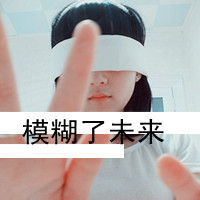 在回忆里爱你:唯美小清新带字女生头像_WWW.TQQA.COM