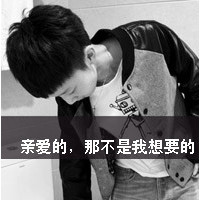 qq灰色头像带字非主流男生:不离不弃只存在回忆_WWW.TQQA.COM