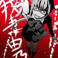 犯花痴卡通女生宅腐萌qq头像@_WWW.TQQA.COM