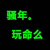 卡通可爱qq头像情侣:傻瓜小姐爱上笨蛋先森_WWW.TQQA.COM