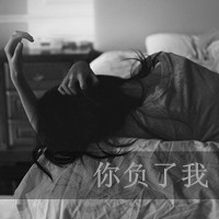 还会想起我们的从前:2016女生灰色带字头像_WWW.TQQA.COM