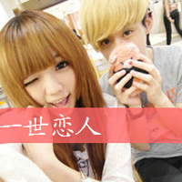 你若幸福就是晴天:带字双人一左一右情侣QQ头像_WWW.TQQA.COM