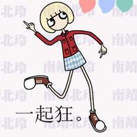卡通姐妹头像带字两张:没心没肺的笑_WWW.TQQA.COM