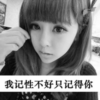 灰色文字控女生头像:你是我的世界i_WWW.TQQA.COM