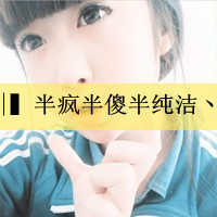 早安晚安没你怎安:90后友情大于天的一左一右带_WWW.TQQA.COM