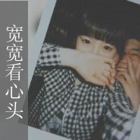 情侣2人一张文字头像:情侣在一起才叫幸福_WWW.TQQA.COM