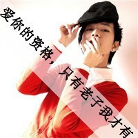 最了解你的人是我:幸福让我们不寂寞_WWW.TQQA.COM