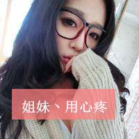 非主流姐妹卡通头像:忘记你太难i_WWW.TQQA.COM