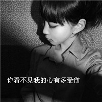 伤感带字黑白头像_WWW.TQQA.COM