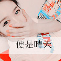 爱情也分好和坏:谁能决定谁的未来_WWW.TQQA.COM