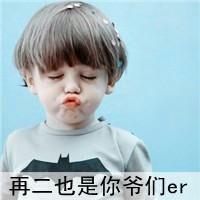 只对一人不弃不离:男女一对情侣QQ浪漫头像_WWW.TQQA.COM