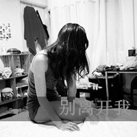 小萝莉也有桑心时:忘了怎么微笑的伤感带字唯美_WWW.TQQA.COM