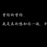 文字类黑底白字红心qq头像:一个人翻旧电影_WWW.TQQA.COM