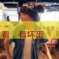 姐妹清纯可爱带字头像:有你不会哭_WWW.TQQA.COM