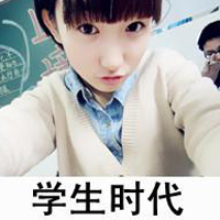 可爱小清新女头像带字:姐从来不卖萌之会装可爱_WWW.TQQA.COM