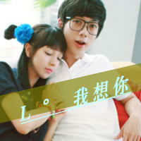 名花有主QQ情侣头像:爱你只是习惯_WWW.TQQA.COM