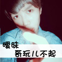 情侣头像带字超拽2016:不说才爱:不爱才怪_WWW.TQQA.COM