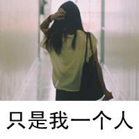 背影头像女生唯美漂亮:带字:用我的手心温暖你_WWW.TQQA.COM