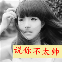 一男一女qq情侣头像带字:深深爱过你_WWW.TQQA.COM