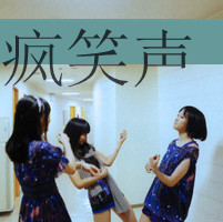姐妹双人头像:闺蜜友谊大过天_WWW.TQQA.COM