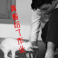 欧美阿宝色男生头像带字:结局命中注定#_WWW.TQQA.COM